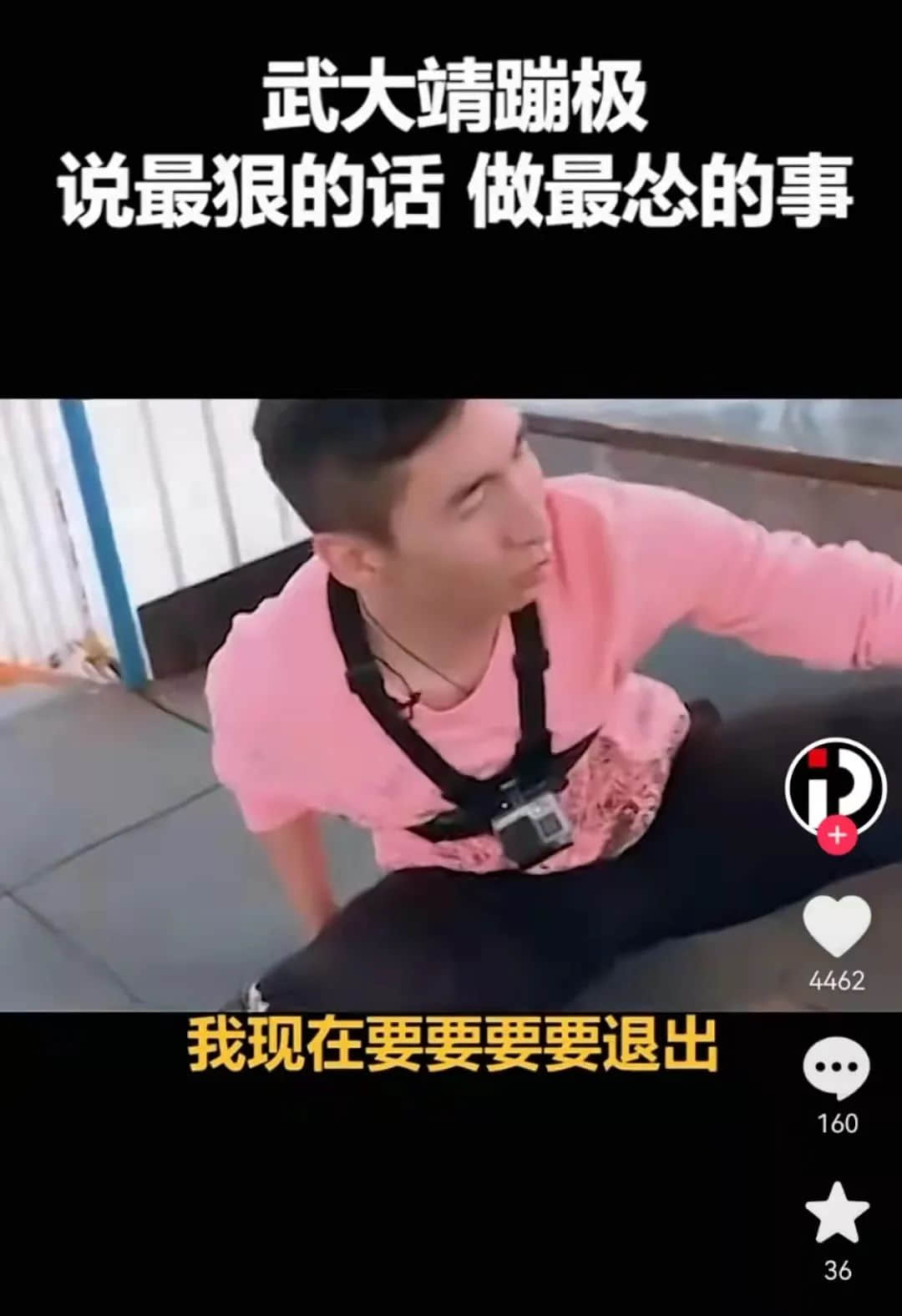 拆掉“笨猪跳”的白云山,正成为广州年轻人凌晨三点夜爬圣地 拆掉“笨猪跳”的白云山,正成为广州年轻人凌晨三点夜爬圣地