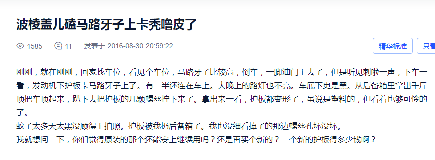 广州阿伯狂怼蛋糕店老板：天天让我讲普通话，你学学粤语不可以吗？