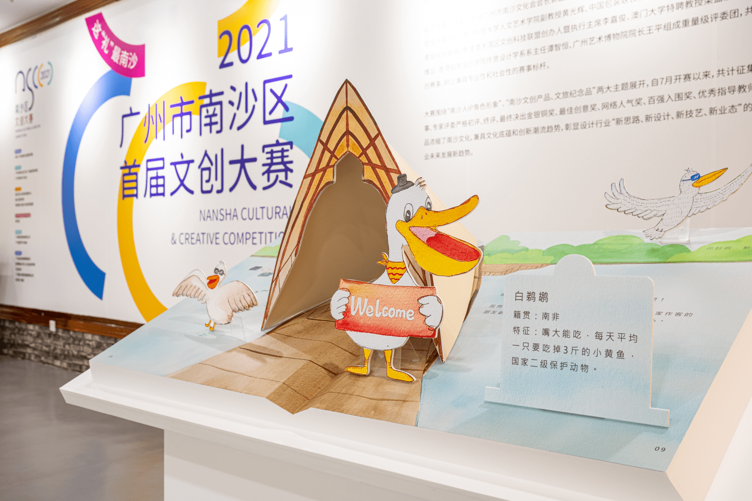 ▲南沙区文化馆