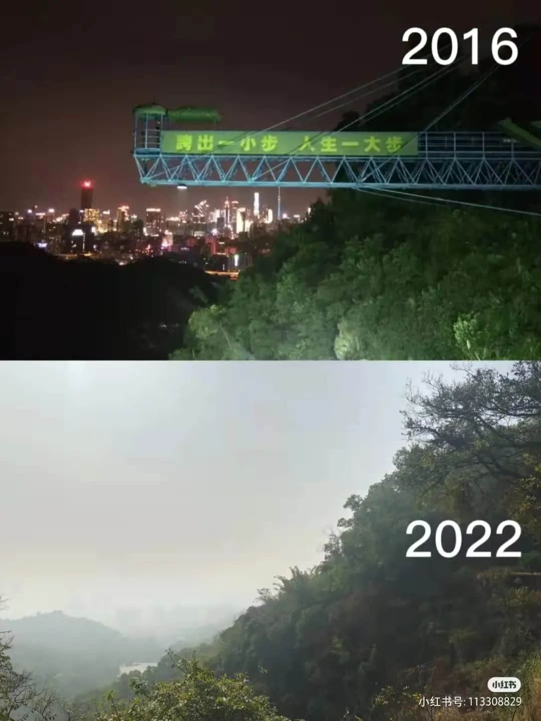 拆掉“笨猪跳”的白云山,正成为广州年轻人凌晨三点夜爬圣地 拆掉“笨猪跳”的白云山,正成为广州年轻人凌晨三点夜爬圣地