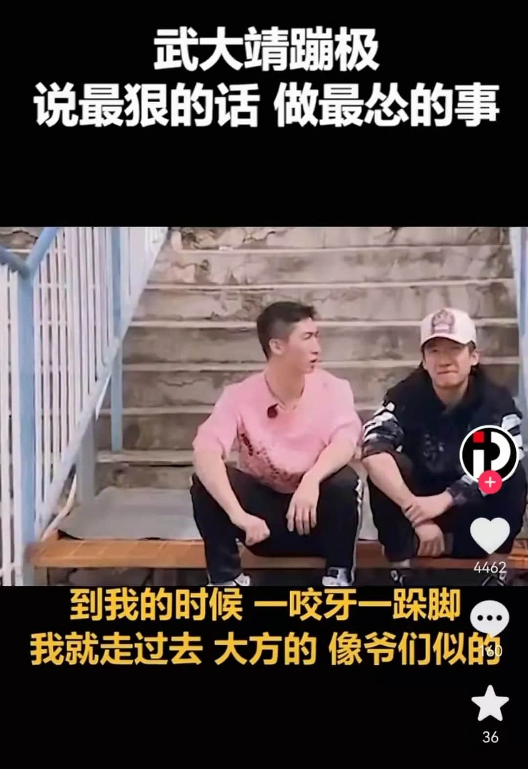 拆掉“笨猪跳”的白云山,正成为广州年轻人凌晨三点夜爬圣地 拆掉“笨猪跳”的白云山,正成为广州年轻人凌晨三点夜爬圣地