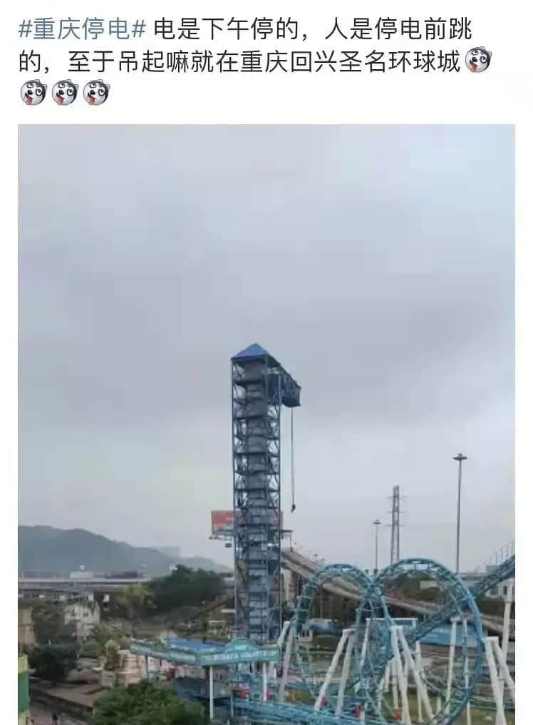 拆掉“笨猪跳”的白云山,正成为广州年轻人凌晨三点夜爬圣地 拆掉“笨猪跳”的白云山,正成为广州年轻人凌晨三点夜爬圣地