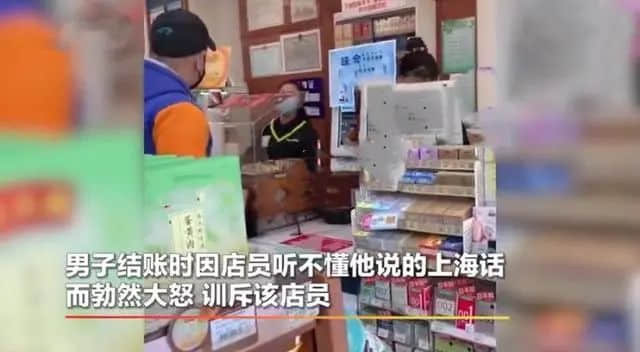 广州阿伯狂怼蛋糕店老板:天天让我讲普通话,你学学粤语不可以吗? 广州阿伯狂怼蛋糕店老板:天天让我讲普通话,你学学粤语不可以吗?