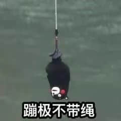 拆掉“笨猪跳”的白云山,正成为广州年轻人凌晨三点夜爬圣地 拆掉“笨猪跳”的白云山,正成为广州年轻人凌晨三点夜爬圣地
