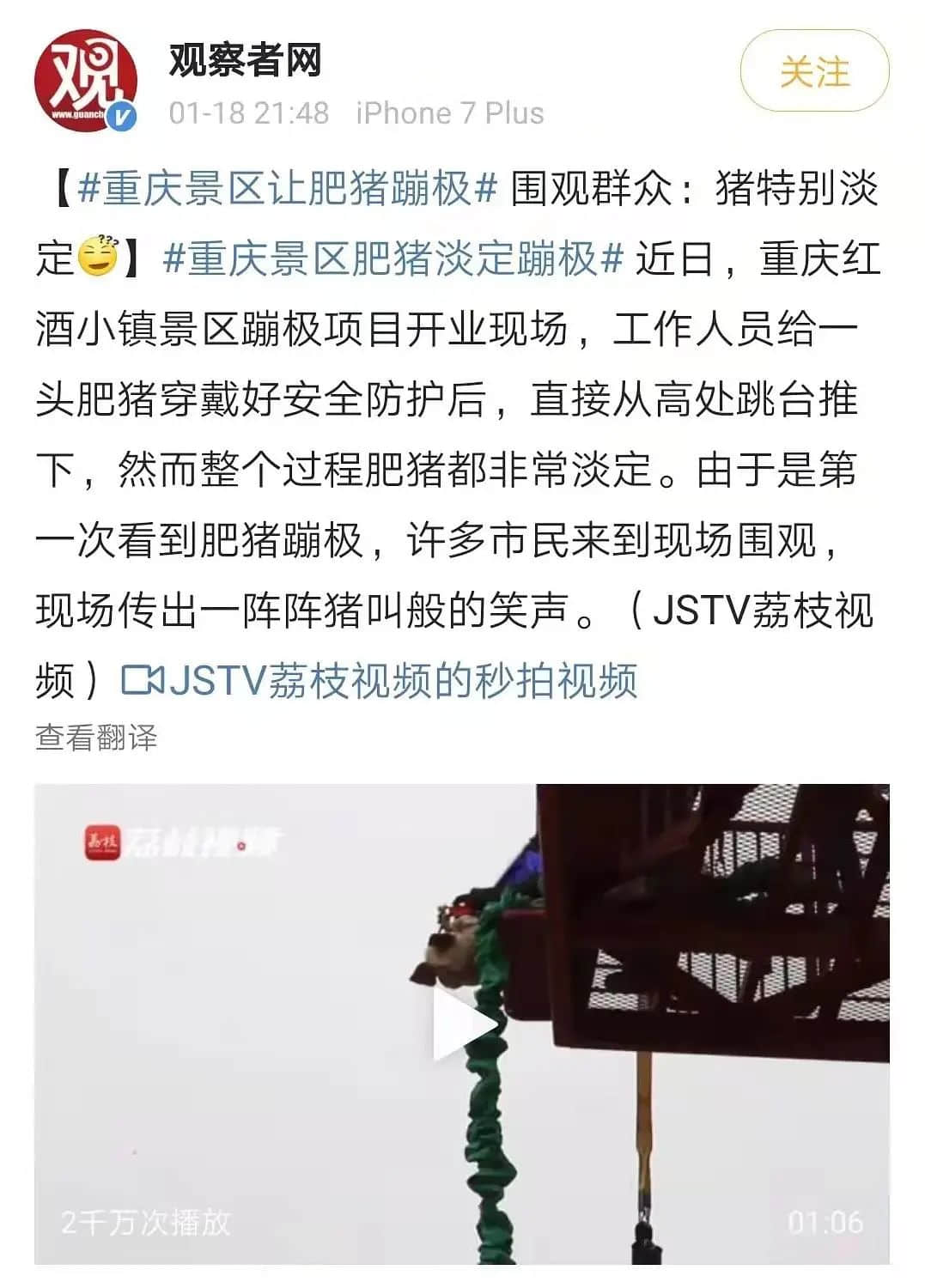拆掉“笨猪跳”的白云山,正成为广州年轻人凌晨三点夜爬圣地 拆掉“笨猪跳”的白云山,正成为广州年轻人凌晨三点夜爬圣地