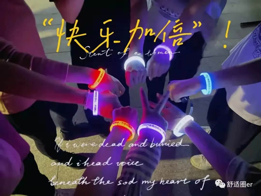 拆掉“笨猪跳”的白云山,正成为广州年轻人凌晨三点夜爬圣地 拆掉“笨猪跳”的白云山,正成为广州年轻人凌晨三点夜爬圣地