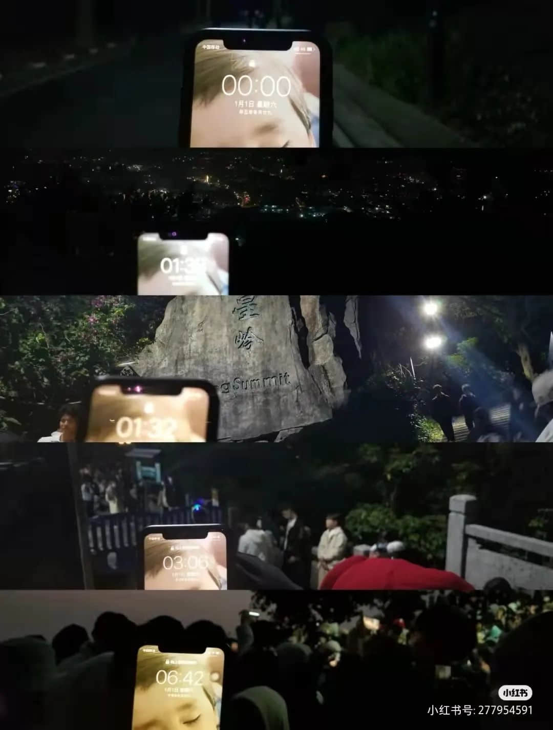 拆掉“笨猪跳”的白云山,正成为广州年轻人凌晨三点夜爬圣地 拆掉“笨猪跳”的白云山,正成为广州年轻人凌晨三点夜爬圣地