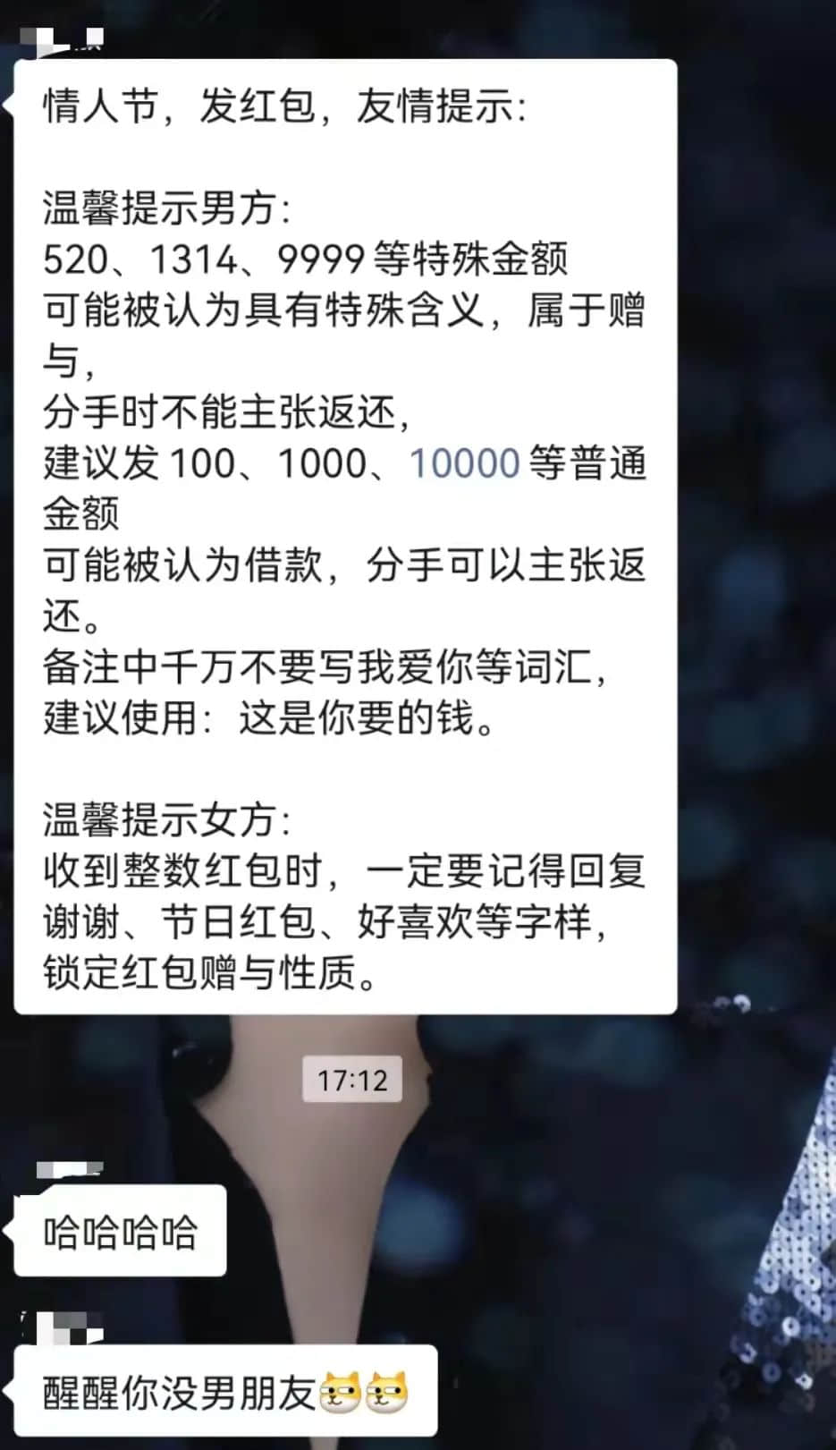 《 2 0 2 2 年 情 人 节 图 鉴 》 《 2 0 2 2 年 情 人 节 图 鉴 》