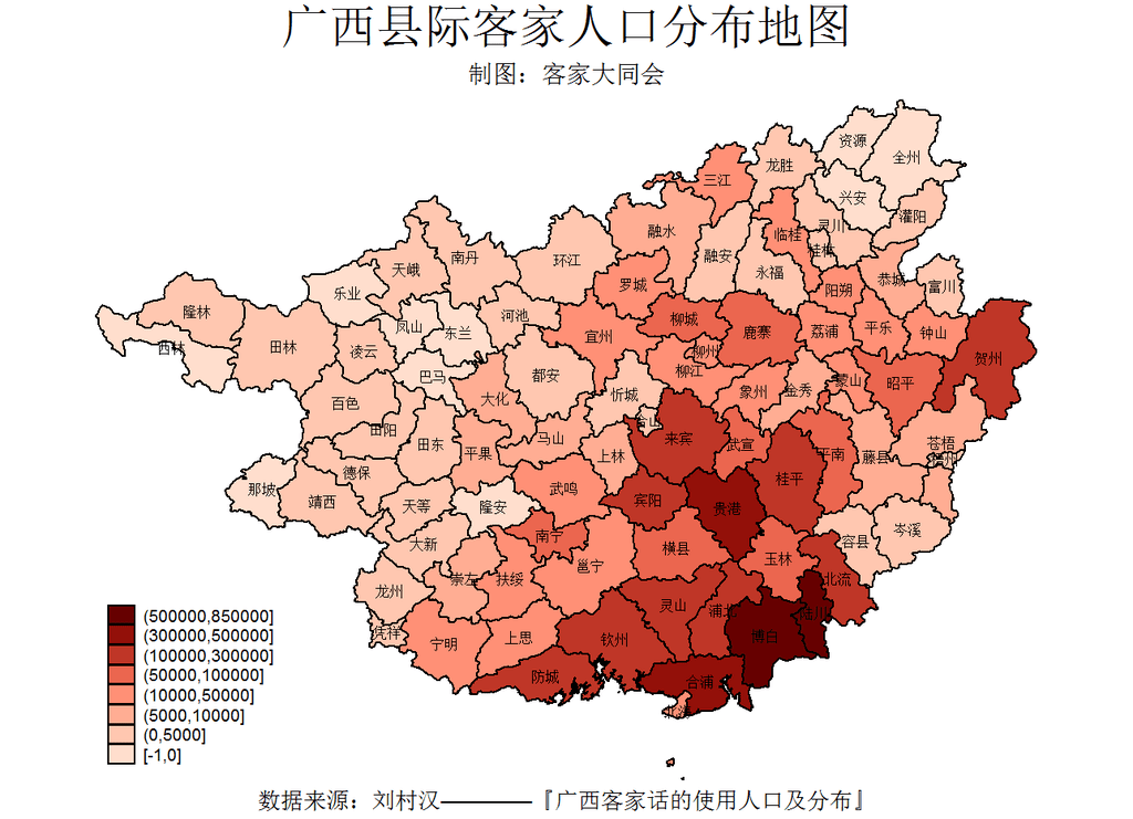 孤寒缩骨?睚眦必报?客家人为何被歧视了两百多年? 孤寒缩骨?睚眦必报?客家人为何被歧视了两百多年?
