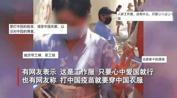 为何我们对外国服饰特别敏感，却经常搞混自己的国服？