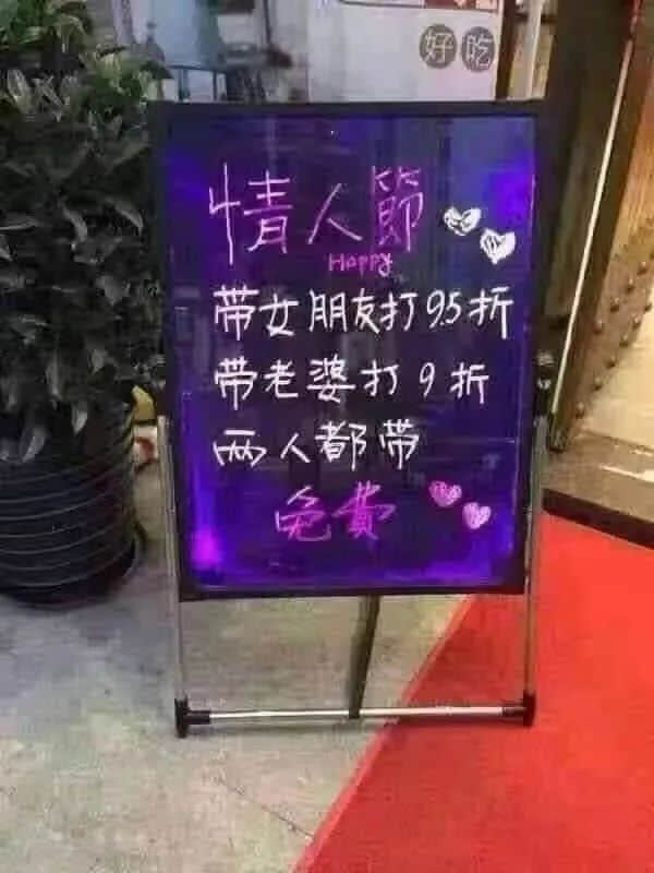 《 2 0 2 2 年 情 人 节 图 鉴 》 《 2 0 2 2 年 情 人 节 图 鉴 》