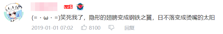 “歌坛灭霸”腾格尔又来翻唱了！听完这首歌，广东人被辣到“腾腾震”？