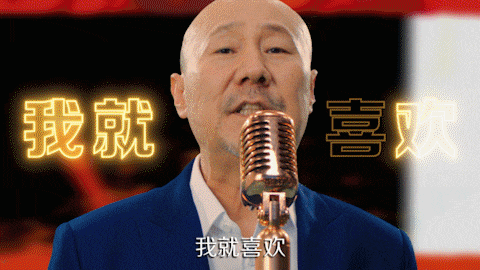 “歌坛灭霸”腾格尔又来翻唱了!听完这首歌,广东人被辣到“腾腾震”? “歌坛灭霸”腾格尔又来翻唱了!听完这首歌,广东人被辣到“腾腾震”?