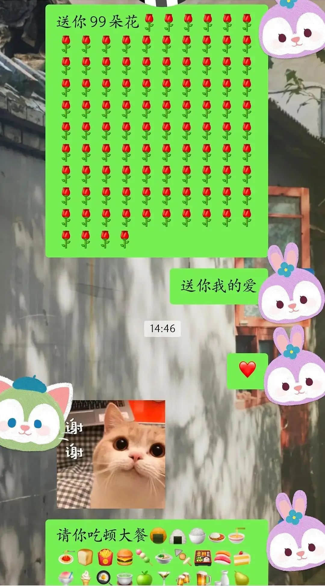 《 2 0 2 2 年 情 人 节 图 鉴 》 《 2 0 2 2 年 情 人 节 图 鉴 》