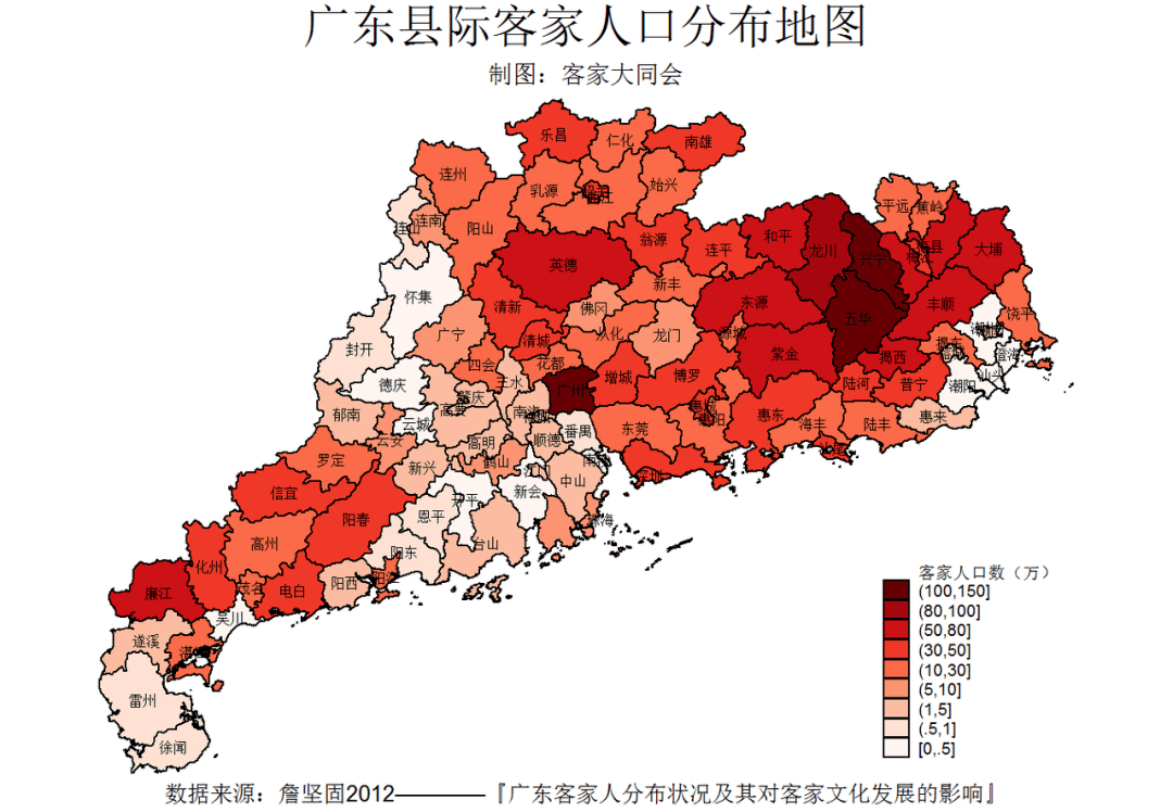 孤寒缩骨?睚眦必报?客家人为何被歧视了两百多年? 孤寒缩骨?睚眦必报?客家人为何被歧视了两百多年?
