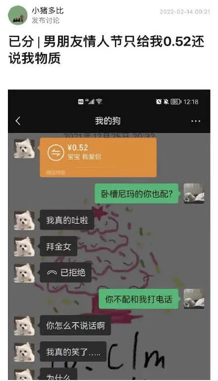《 2 0 2 2 年 情 人 节 图 鉴 》 《 2 0 2 2 年 情 人 节 图 鉴 》