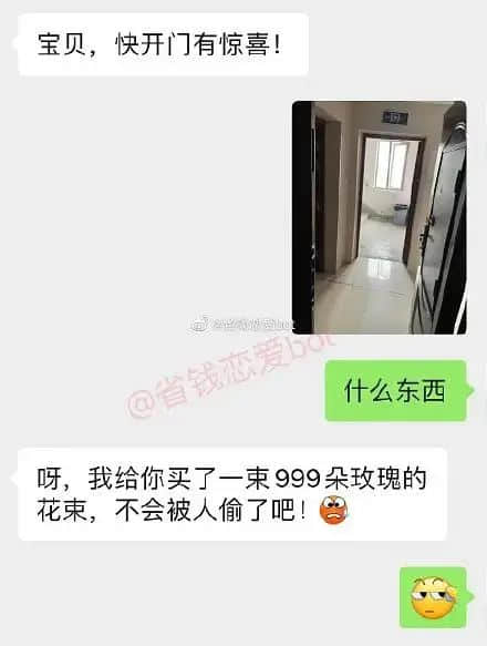 《 2 0 2 2 年 情 人 节 图 鉴 》 《 2 0 2 2 年 情 人 节 图 鉴 》