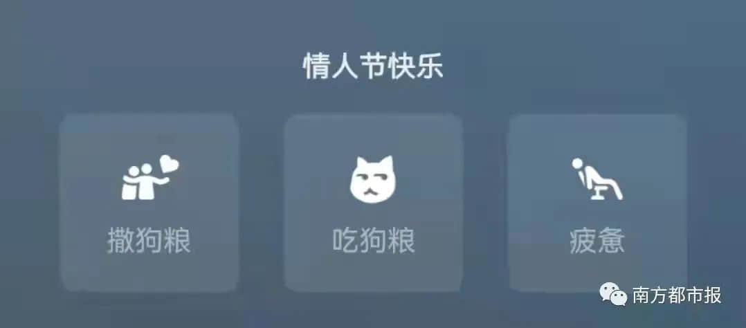 《 2 0 2 2 年 情 人 节 图 鉴 》 《 2 0 2 2 年 情 人 节 图 鉴 》