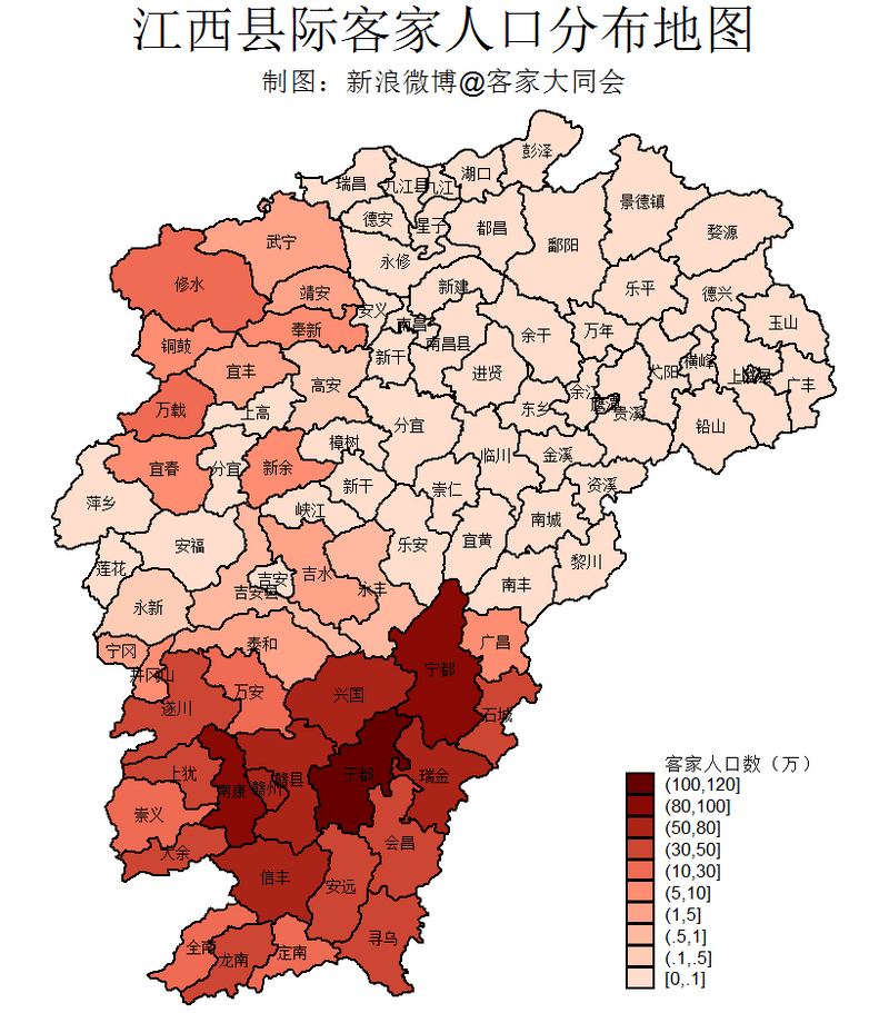 孤寒缩骨?睚眦必报?客家人为何被歧视了两百多年? 孤寒缩骨?睚眦必报?客家人为何被歧视了两百多年?