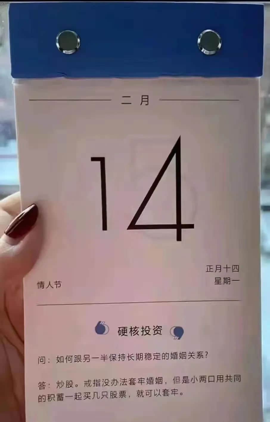 《 2 0 2 2 年 情 人 节 图 鉴 》 《 2 0 2 2 年 情 人 节 图 鉴 》