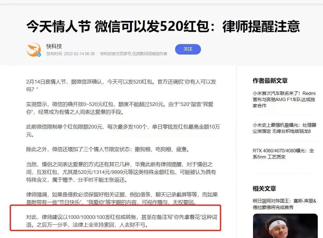 《 2 0 2 2 年 情 人 节 图 鉴 》 《 2 0 2 2 年 情 人 节 图 鉴 》