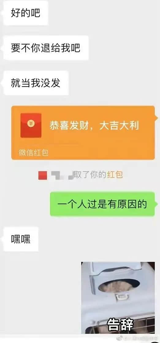 《 2 0 2 2 年 情 人 节 图 鉴 》