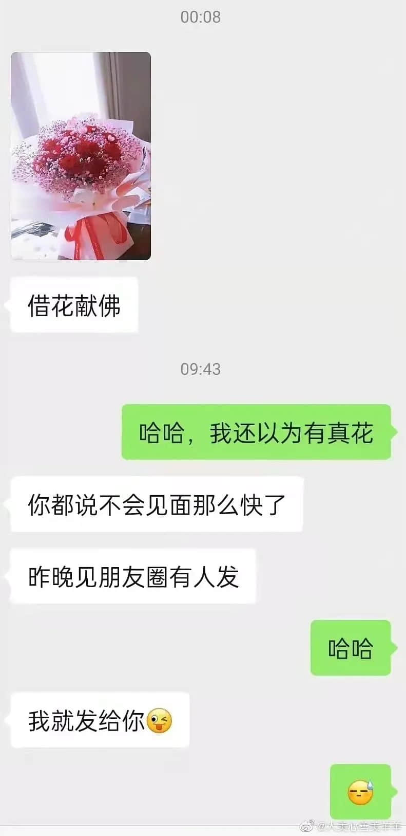 《 2 0 2 2 年 情 人 节 图 鉴 》 《 2 0 2 2 年 情 人 节 图 鉴 》