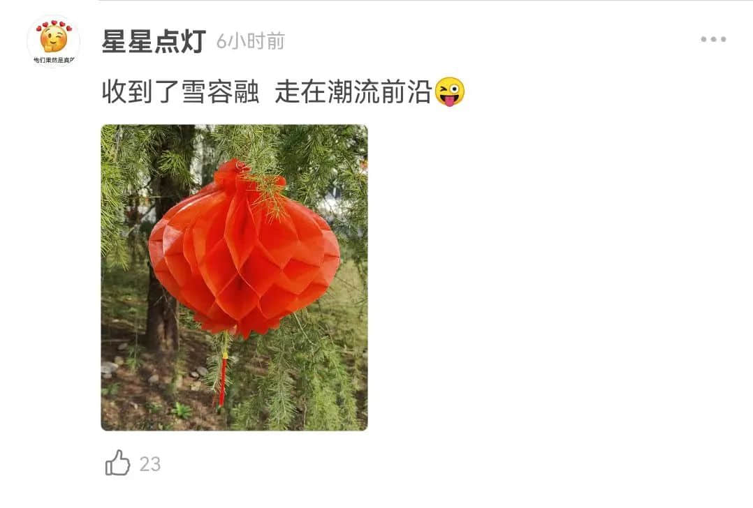 《 2 0 2 2 年 情 人 节 图 鉴 》 《 2 0 2 2 年 情 人 节 图 鉴 》