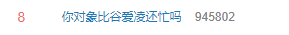 《 2 0 2 2 年 情 人 节 图 鉴 》 《 2 0 2 2 年 情 人 节 图 鉴 》