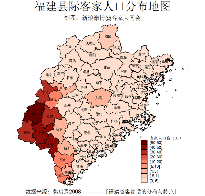 孤寒缩骨?睚眦必报?客家人为何被歧视了两百多年? 孤寒缩骨?睚眦必报?客家人为何被歧视了两百多年?
