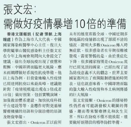 广州新增1例阳性:面对疫情已麻木,但又怕手停口停啊! 广州新增1例阳性:面对疫情已麻木,但又怕手停口停啊!