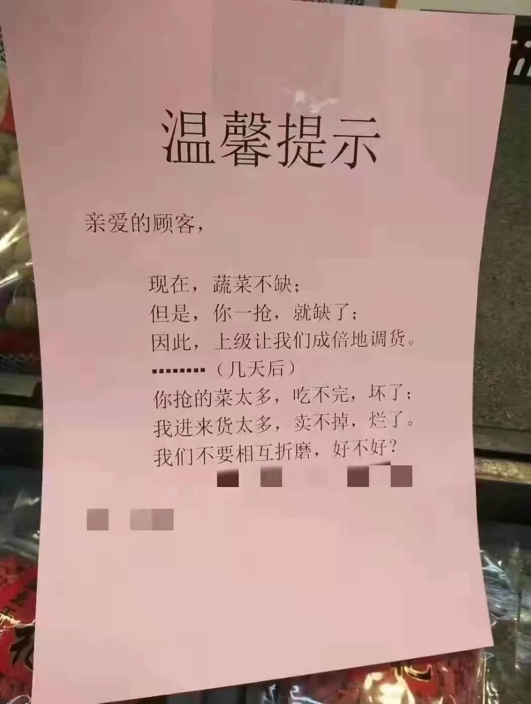 广东打工仔：疫情使我满身伤痕，身无分文