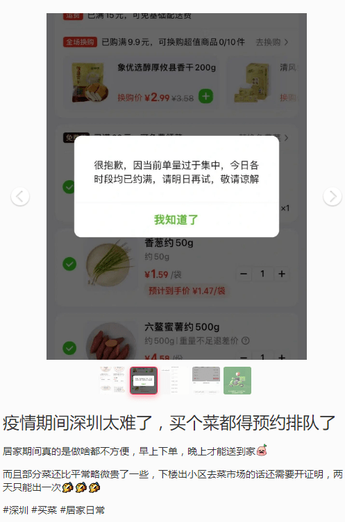 与其嘲笑上海“人设”崩塌，广州人不如未雨绸缪