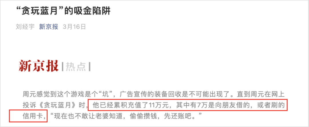 67岁的成龙大哥:在动画片劝学习,在游戏里劝氪金 67岁的成龙大哥:在动画片劝学习,在游戏里劝氪金