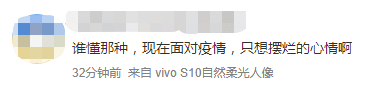 广州新增1例阳性:面对疫情已麻木,但又怕手停口停啊! 广州新增1例阳性:面对疫情已麻木,但又怕手停口停啊!