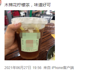 新晋网红饮料“冰广式”,饮完会唔会瓜老衬? 新晋网红饮料“冰广式”,饮完会唔会瓜老衬?