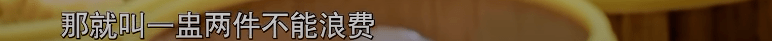 @浙江卫视,广东饮茶文化介绍得很好,下次不要再介绍了! @浙江卫视,广东饮茶文化介绍得很好,下次不要再介绍了!