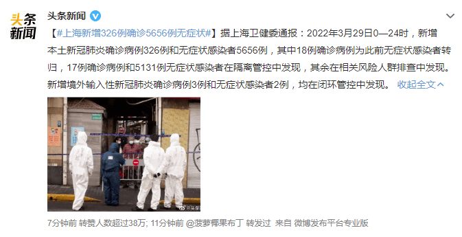与其嘲笑上海“人设”崩塌,广州人不如未雨绸缪 与其嘲笑上海“人设”崩塌,广州人不如未雨绸缪