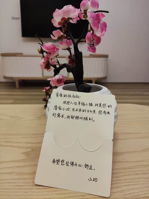 1646808521506302.jpg (生活管家贴心准备的迎接卡等)