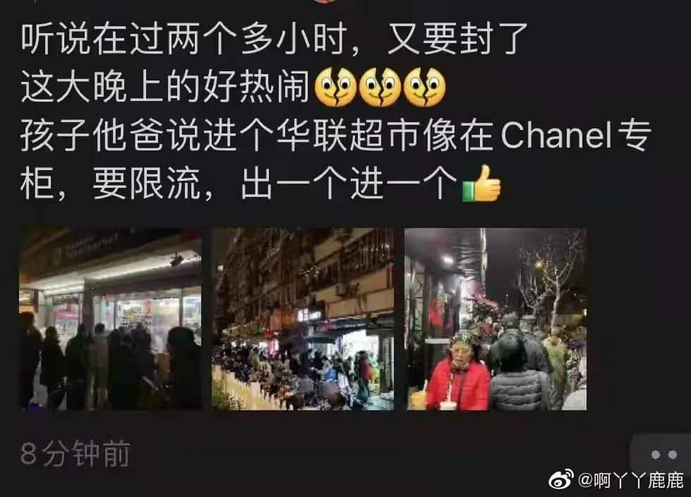 与其嘲笑上海“人设”崩塌,广州人不如未雨绸缪 与其嘲笑上海“人设”崩塌,广州人不如未雨绸缪