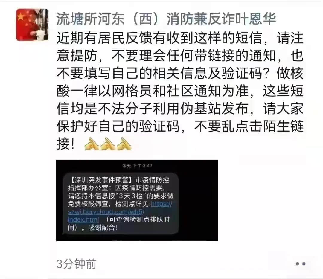 广州新增1例阳性:面对疫情已麻木,但又怕手停口停啊! 广州新增1例阳性:面对疫情已麻木,但又怕手停口停啊!