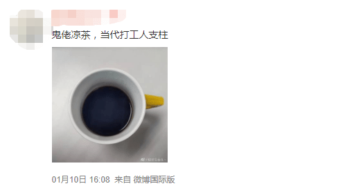 新晋网红饮料“冰广式”,饮完会唔会瓜老衬? 新晋网红饮料“冰广式”,饮完会唔会瓜老衬?