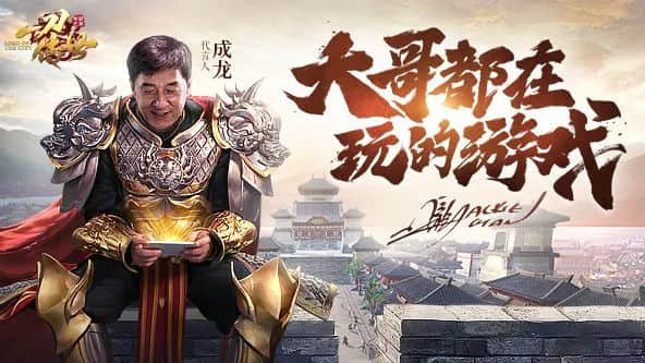 67岁的成龙大哥:在动画片劝学习,在游戏里劝氪金 67岁的成龙大哥:在动画片劝学习,在游戏里劝氪金