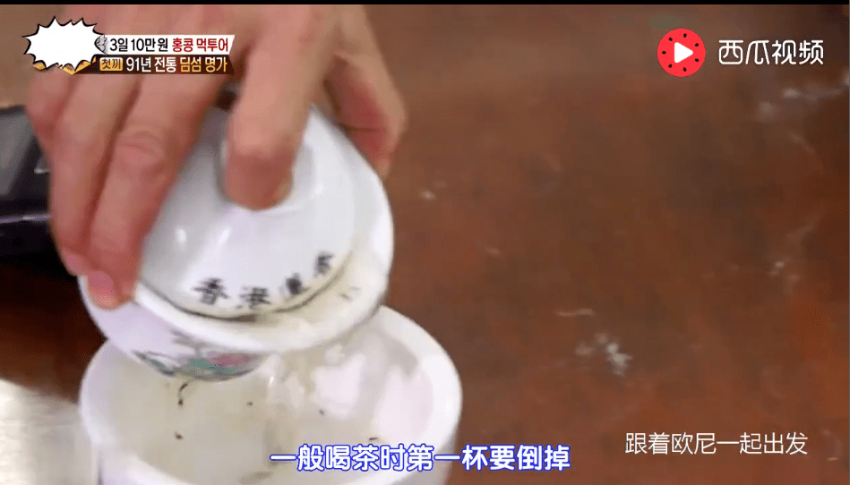 @浙江卫视,广东饮茶文化介绍得很好,下次不要再介绍了! @浙江卫视,广东饮茶文化介绍得很好,下次不要再介绍了!
