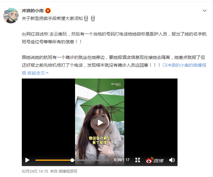 广州新增1例阳性:面对疫情已麻木,但又怕手停口停啊! 广州新增1例阳性:面对疫情已麻木,但又怕手停口停啊!