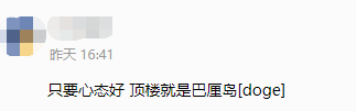 广东打工仔：疫情使我满身伤痕，身无分文