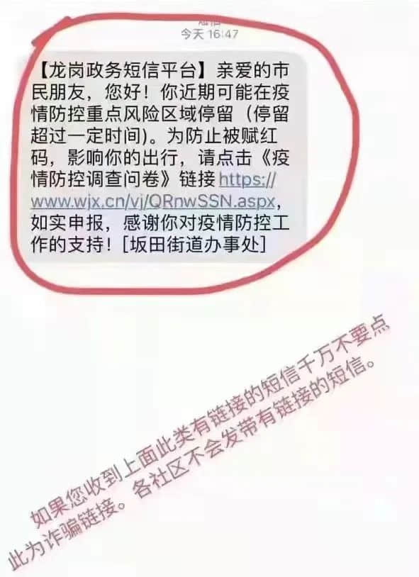 广州新增1例阳性:面对疫情已麻木,但又怕手停口停啊! 广州新增1例阳性:面对疫情已麻木,但又怕手停口停啊!