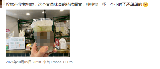 新晋网红饮料“冰广式”,饮完会唔会瓜老衬? 新晋网红饮料“冰广式”,饮完会唔会瓜老衬?
