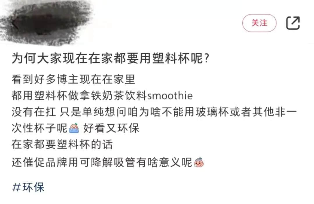 新晋网红饮料“冰广式”,饮完会唔会瓜老衬? 新晋网红饮料“冰广式”,饮完会唔会瓜老衬?
