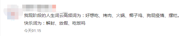 广州新增1例阳性:面对疫情已麻木,但又怕手停口停啊! 广州新增1例阳性:面对疫情已麻木,但又怕手停口停啊!